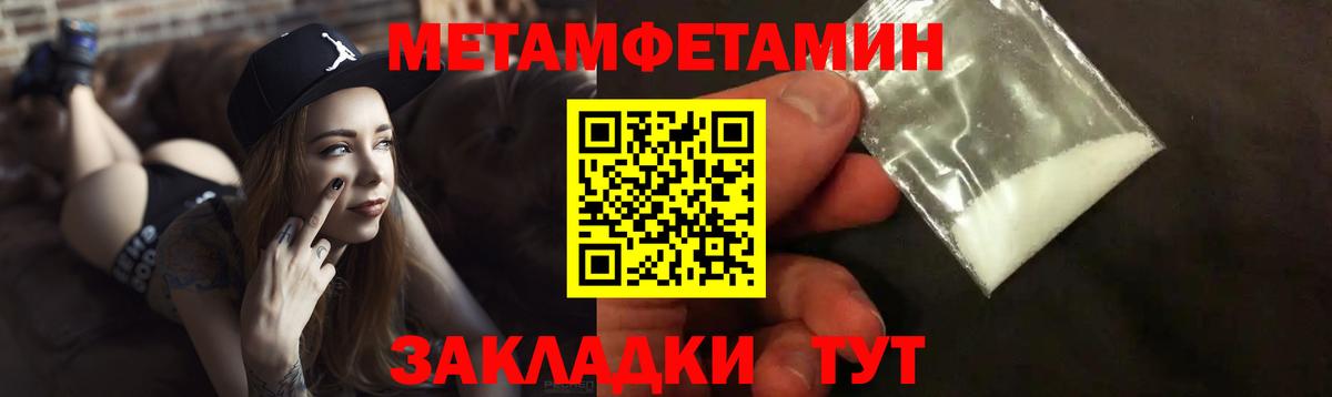 АМФЕТАМИН  Вход с VPN  Славгород  АМФЕТАМИН Premium 