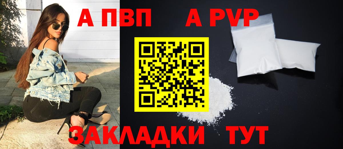 APVP СК Славгород