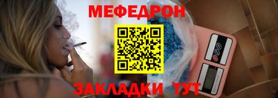 эйфоретик Партизанск