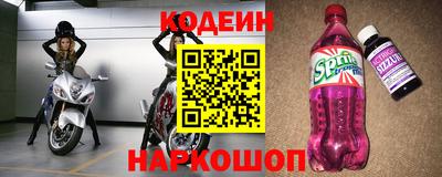 прущий лед Пушкино