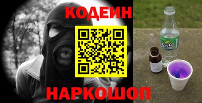 эйфоретик Партизанск