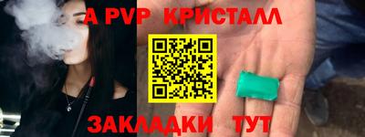 прущий лед Пушкино