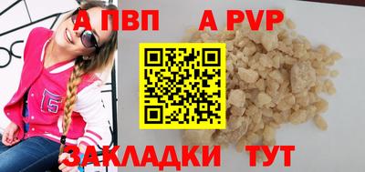прущий лед Пушкино