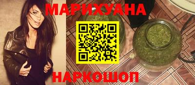 дистиллят марихуана Пугачёв
