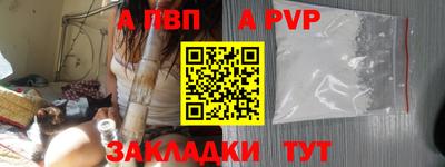 дистиллят марихуана Пугачёв