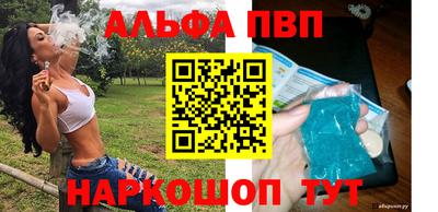 прущий лед Пушкино