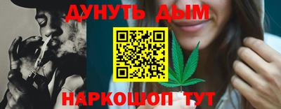 дистиллят марихуана Пугачёв