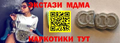 дистиллят марихуана Пугачёв