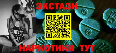 эйфоретик Партизанск