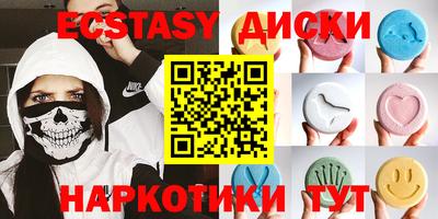 дистиллят марихуана Пугачёв