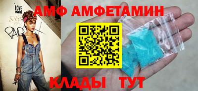 прущий лед Пушкино