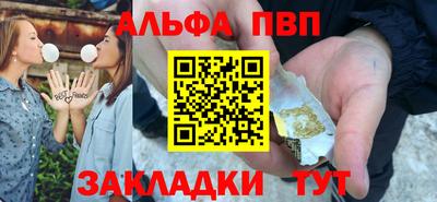 дистиллят марихуана Пугачёв