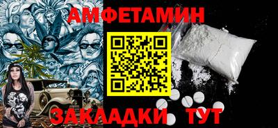 эйфоретик Партизанск