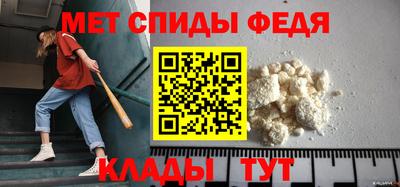 эйфоретик Партизанск