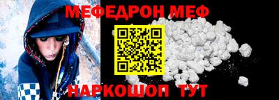 эйфоретик Партизанск