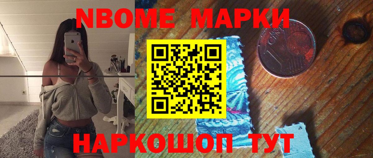 Славгород  ЛСД экстази кислота  Вход с VPN 