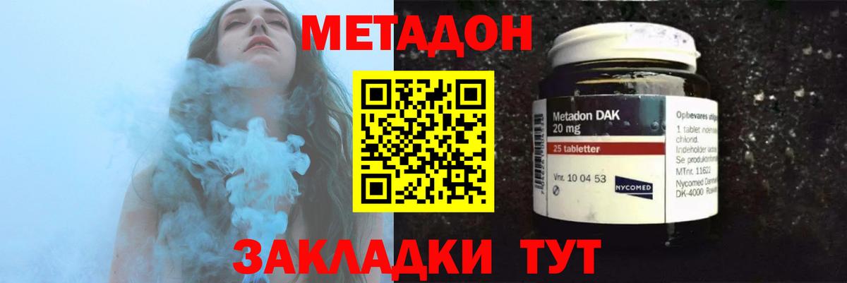 Псилоцибиновые грибы Славгород