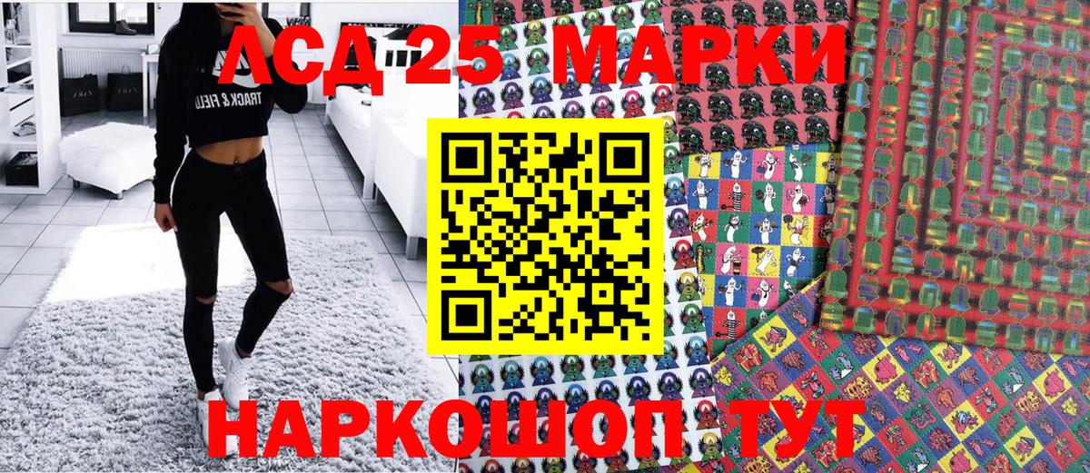 ГАШИШ  Codein  Славгород  Меф МЯУ МЯУ   Канабис  Продажа наркотиков  АМФЕТАМИН   Бошки Шишки  Меф  Вход с VPN 