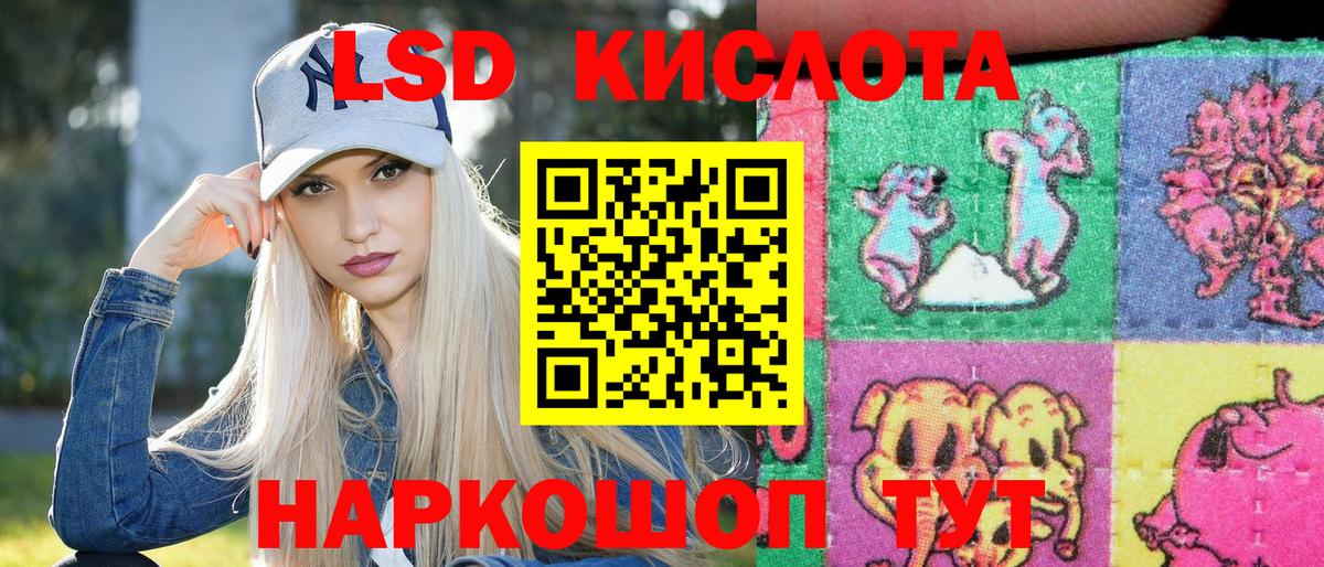 Марки N-bome  Марки 25I-NBOMe 1,5мг  Марки 25I-NBOMe 1,5мг  Вход с VPN  Славгород 