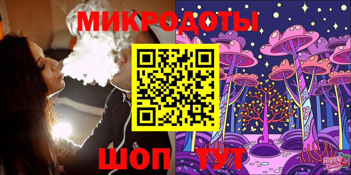 Славгород  Галлюциногенные грибы ЛСД  Вход с VPN 