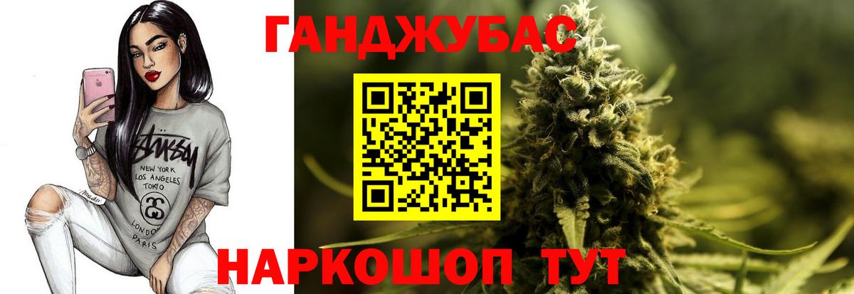 Шишки марихуана Ganja  Канабис AK-47  Славгород  Марихуана SATIVA & INDICA  Вход с VPN 
